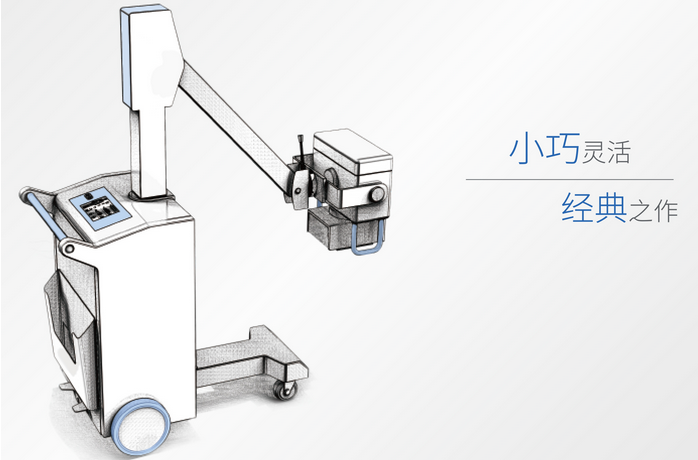 床邊拍片機是一款什么樣的X光機？有哪些優(yōu)點？